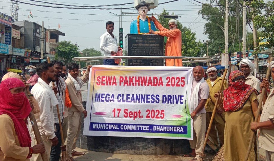 धारूहेड़ा: स्वच्छता को बढ़ावा देने और शहर को साफ-सुथरा रखने के उद्देश्य से नगरपालिका की ओर से बृहस्तीवार को विशेष सफाई अभियान की शुरुआत की गई।