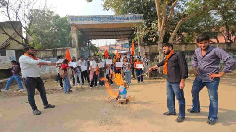 Bhiwadi : मत्स्य विश्वविद्यालय में प्रवेश परीक्षा परिणामों में गड़बड़ी के विरोध में ABVP का जोरदार प्रदर्शन