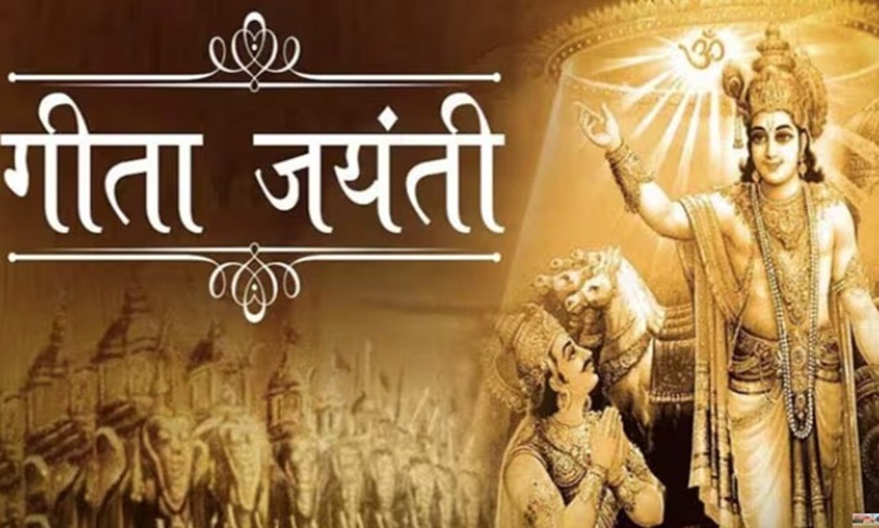 ‘My Favourite Shloka in Gita