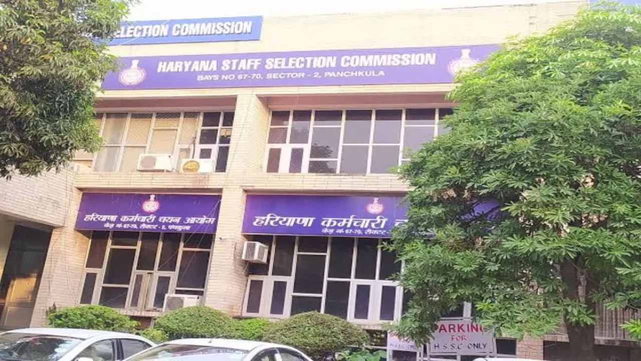 Haryana Jobs: हरियाणा कर्मचारी चयन आयोग करेगा ग्रुप-डी कर्मचारियों का बायोमेट्रिक सत्यापन