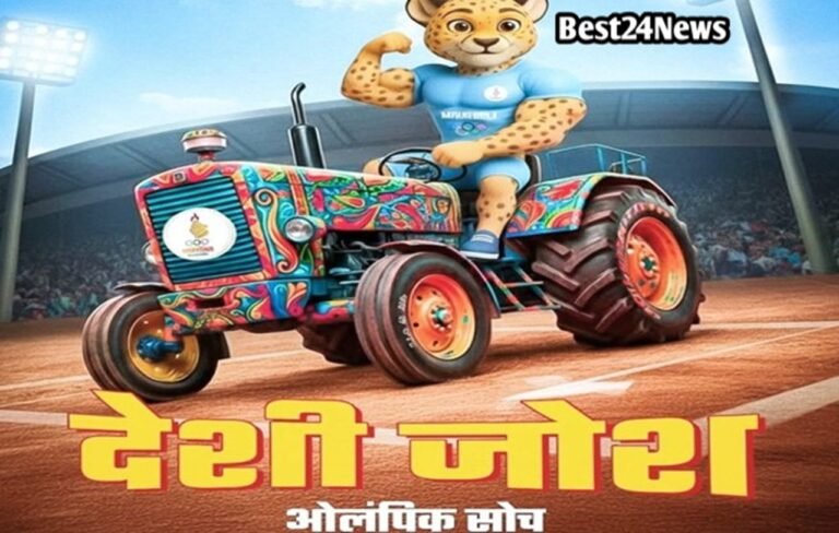 Sports News: हरियाणा स्टेट ओलंपिक गेम्स का समापन, जानिए कौन सा जिला बना टॉपर