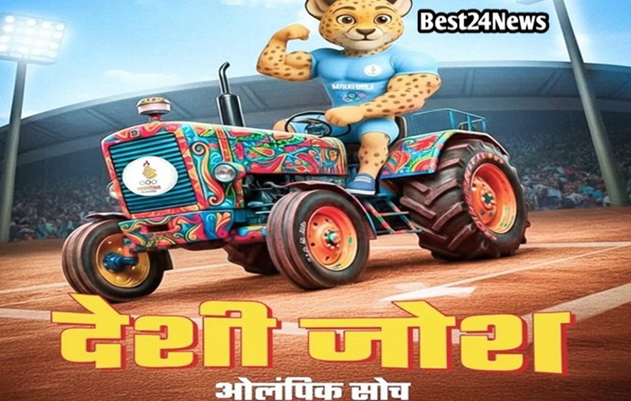 हरियाणा स्टेट ओलंपिक गेम्स का समापन, जानिए कौन सा जिला बना टॉपर