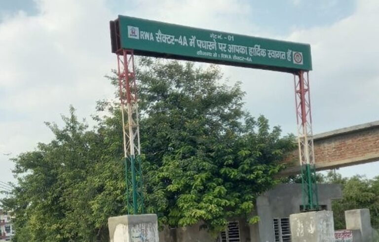 Dharuhera News: नई वार्ड बंदी को लेकर विवाद गहराया, RWA ने खडखडाया चुनाव आयोग का दरबाजा