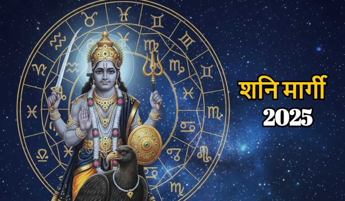 Shani Margi 2025: शनि मार्गी का असर शुरू, इन 4 राशि वालों के जीवन में होगा उथल-पुथल और मुश्किलें बढ़ेंगी भारी