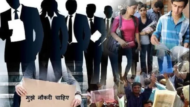 Haryana: हरियाणा में बेरोजगारी भत्ता योजना के लिए आवेदन शुरू, युवाओं को मिलेगा आर्थिक सहारा