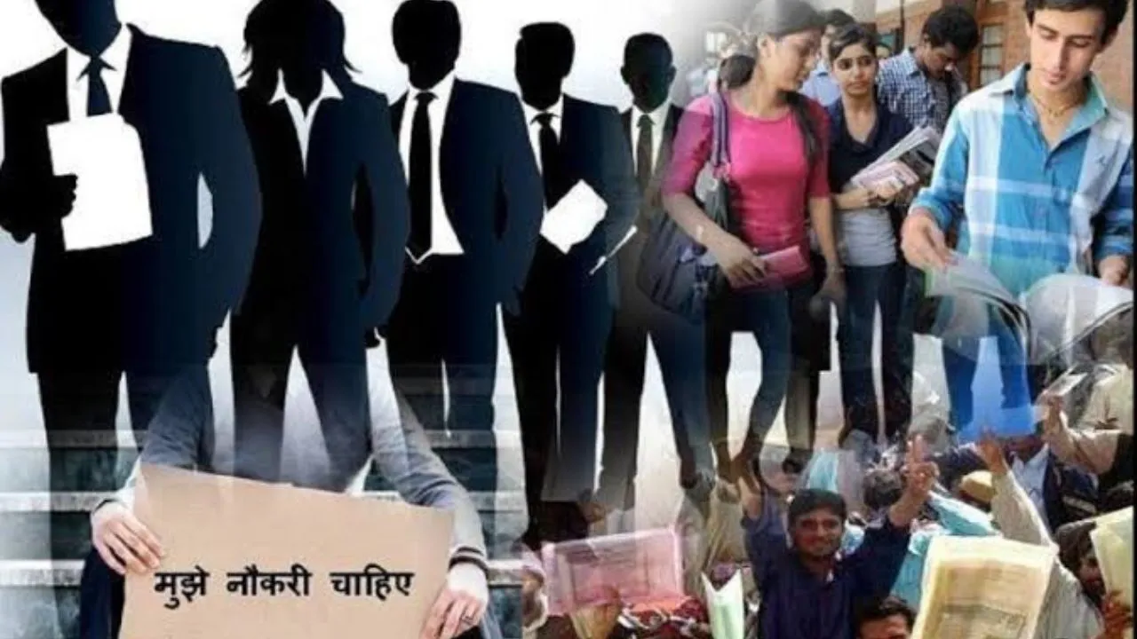 Haryana: हरियाणा में बेरोजगारी भत्ता योजना के लिए आवेदन शुरू, युवाओं को मिलेगा आर्थिक सहारा