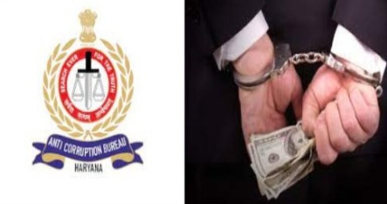 Haryana: RTO Rewari में ऑनलाइन रिश्वतखोरी का भंडाफोड़, विजिलेंस ने तीन आरोपियों के खिलाफ चालान किया पेश