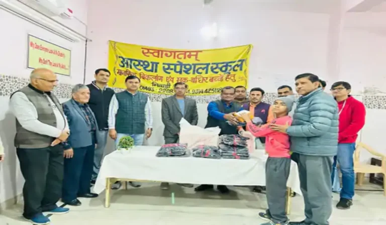 Bhiwadi News: भिवाड़ी में दिव्यांग बच्चों को समाजसेवी संस्था ने बांटे गर्म कपड़े, भविष्य में भी किया मदद का वादा