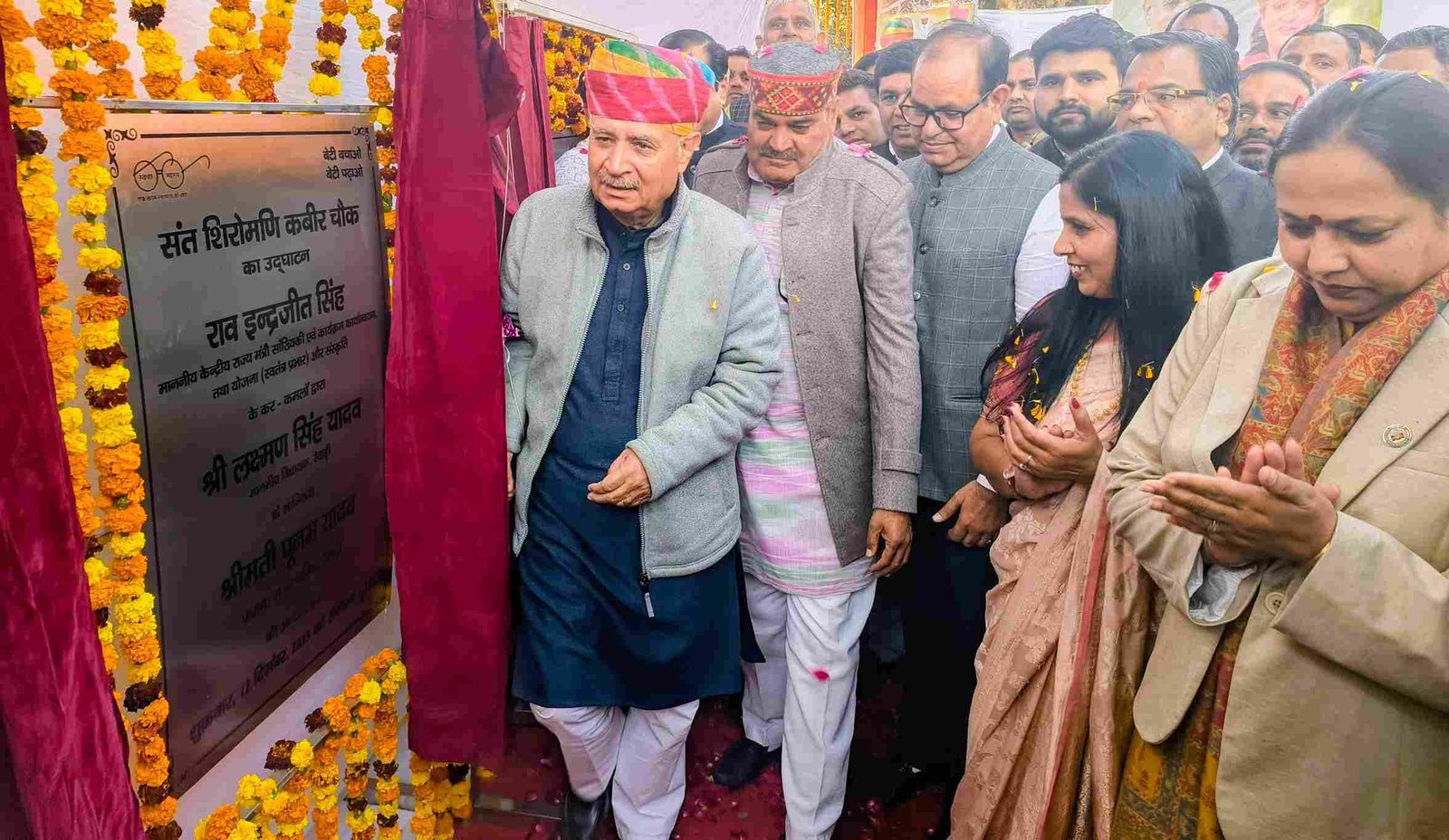 केन्द्रीय मंत्री राव इंद्रजीत सिंह का रेवाड़ी को 100 करोड़ का विकास पैकेज, कई परियोजनाओं का शिलान्यास