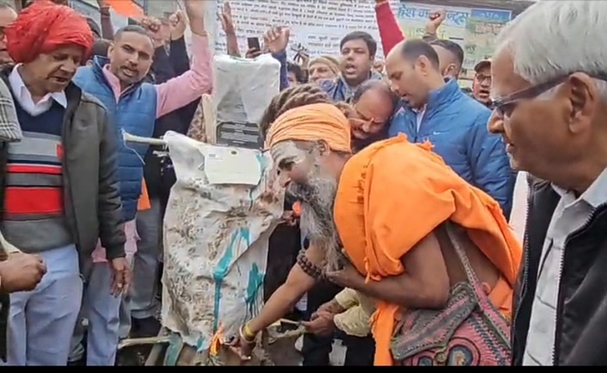 रेवाड़ी में हिंदू संगठनों ने फूंका पुतला, नारेबाजी करते हुए सौपा ज्ञापन