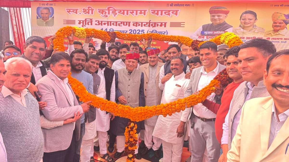 केंद्रीय मंत्री राव इंद्रजीत सिंह ने स्वर्गीय कुड़ियाराम यादव की प्रतिमा का किया अनावरण