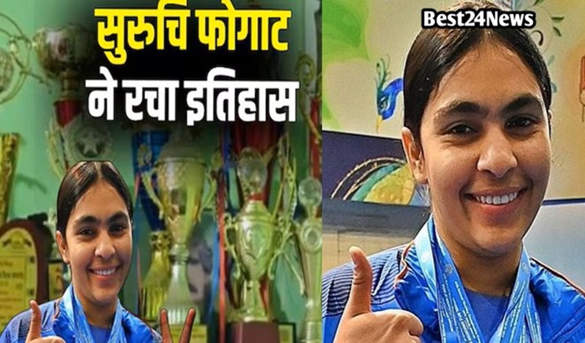 ISSF शूटिंग वर्ल्ड कप: हरियाणा की बेटी सुरुचि फोगाट ने जीता गोल्ड