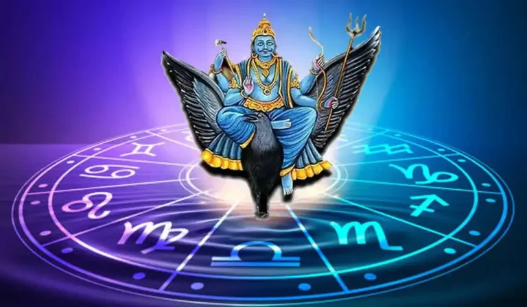 Shani Gochar 2026 में चार बार बदलाव, तीन राशियों की किस्मत चमकेगी और करियर में जबरदस्त लाभ मिलेगा