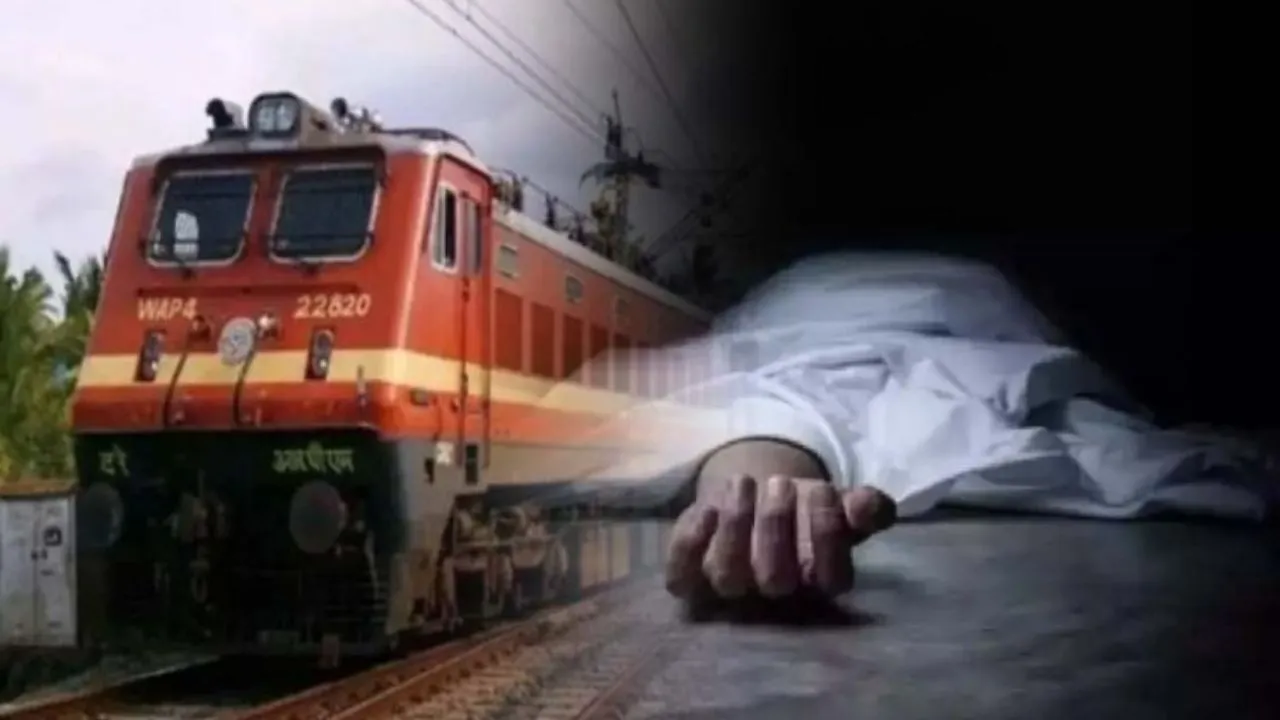 Gurugram-Rewari: एक हादसा, दो जिंदगियां खत्म, गढ़ी हरसरू रेल दुर्घटना ने सबको झकझोरा