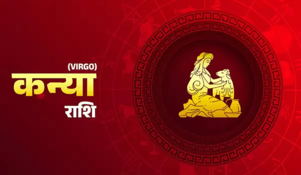Kanya Rashifal: कन्या राशि के जातकों को आज खर्चों का सामना करना पड़ सकता है, सावधानी से करें फैसले