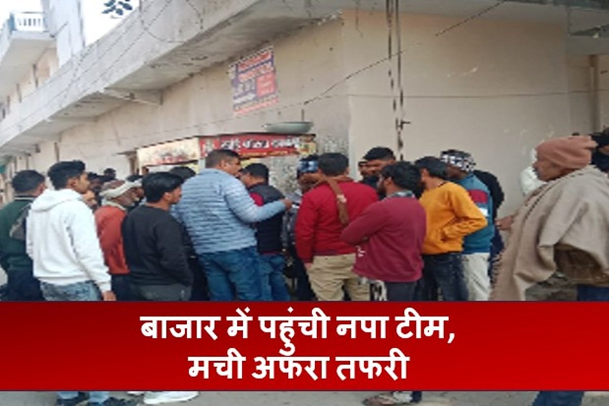 बाजार में पहुंची नपा टीम, मची अफरा तफरी