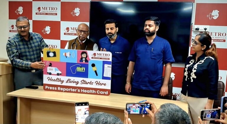 Haryana News: मेट्रो अस्पताल रेवाड़ी की बडी पहल