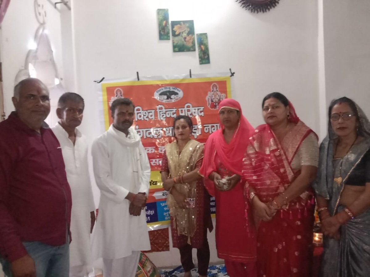 विश्व हिंदू परिषद द्वारा सामूहिक सुंदरकांड व हनुमान चालीसा का आयोजन