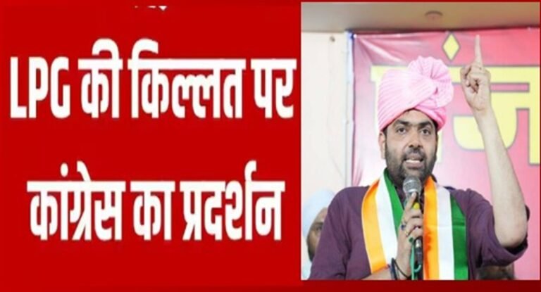 Rewari News: धारूहेड़ा में 22 मार्च को कांग्रेसी कार्यकताओं का प्रदर्शन, जानिए क्यों पडी जरूरत