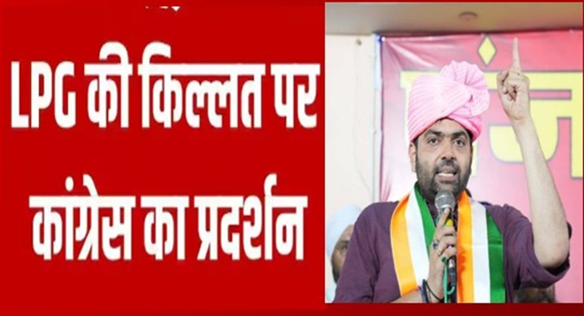 Rewari News: धारूहेड़ा में 22 मार्च को कांग्रेसी कार्यकताओं का प्रदर्शन, जानिए क्यों पडी जरूरत