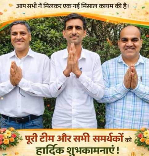  Rewari News: धारूहेड़ा में हीरो मोटोकोर्प यूनियन चुनाव संपन्न, जानिए किसको कितने मिले मत
