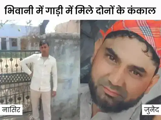 rajathan bhiwani murder