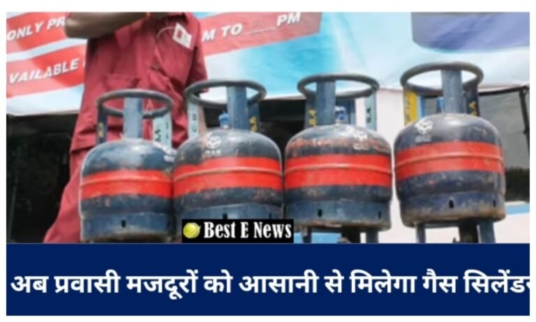 LPG gas cylinder: दिल्ली के प्रवासी मजदूरों को मिली बड़ी सौगात, अब ये कार्ड दिखाते ही मिलेगा गैस सिलेंडर