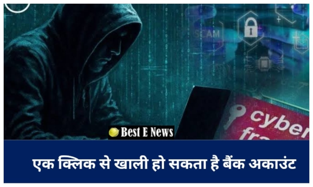 भूलकर भी ना करें ये गलती