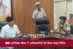 DC अभिषेक मीणा का बड़ा एक्शन प्लान