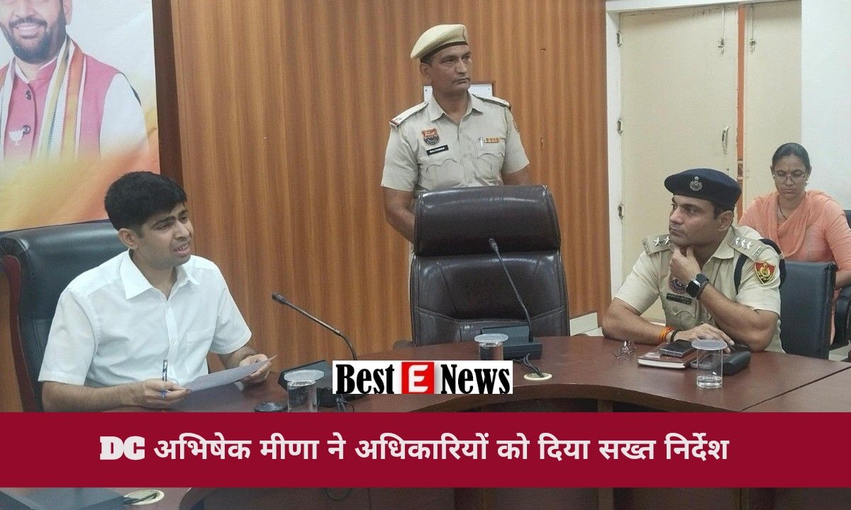 DC अभिषेक मीणा का बड़ा एक्शन प्लान