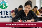 HTET Exam 2026