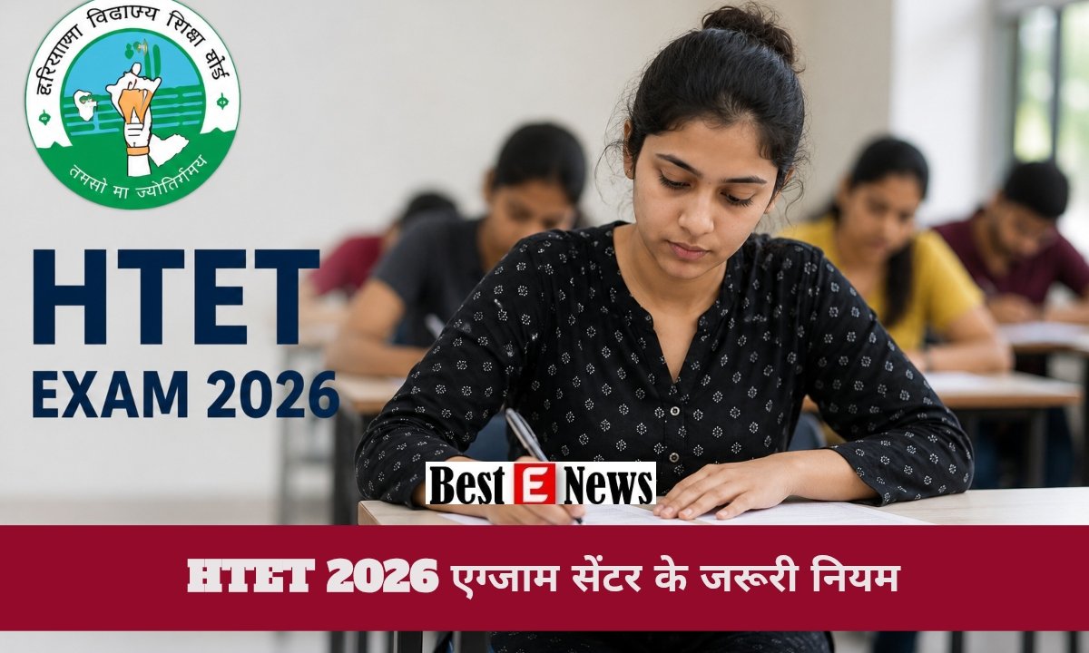 HTET Exam 2026