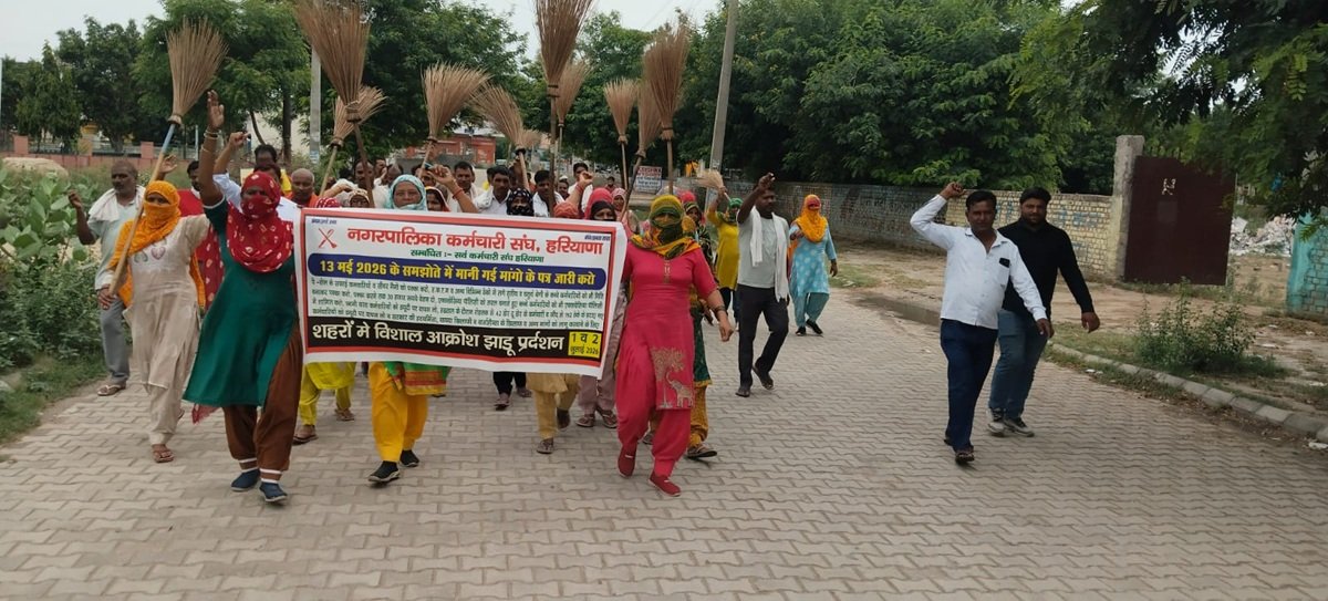 Sanitation workers in Dharuhera staged a protest over their demands