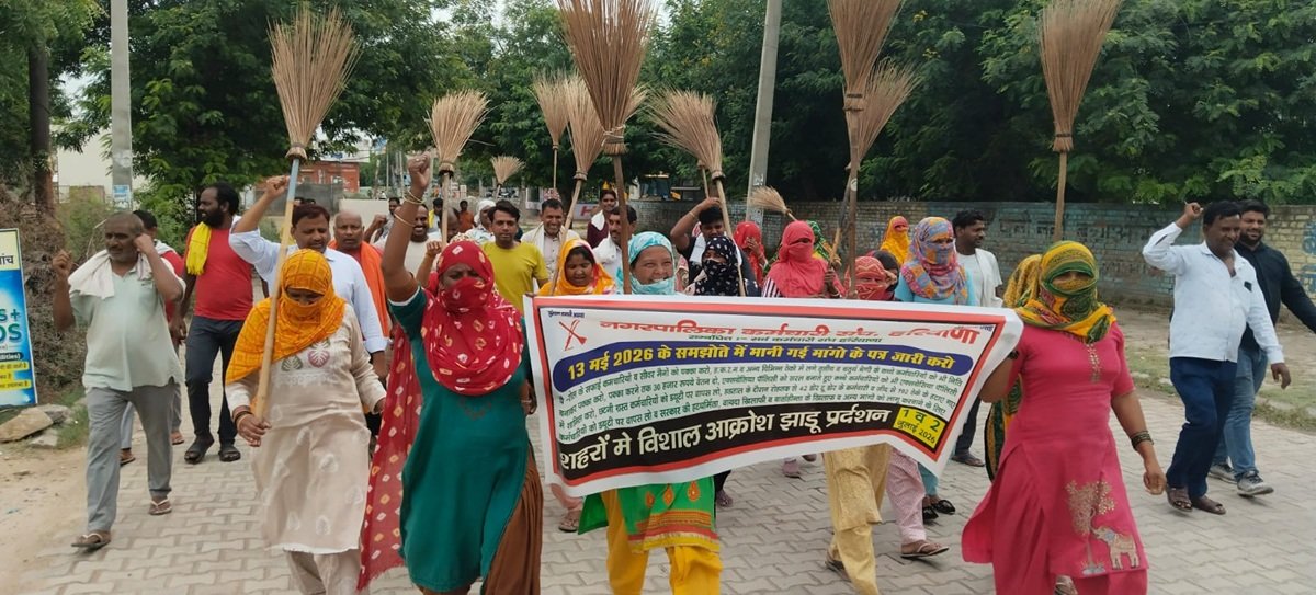 Sanitation workers in Dharuhera staged a protest over their demands