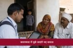 जनगणना के दूसरे चरण में होंगे नए सवाल