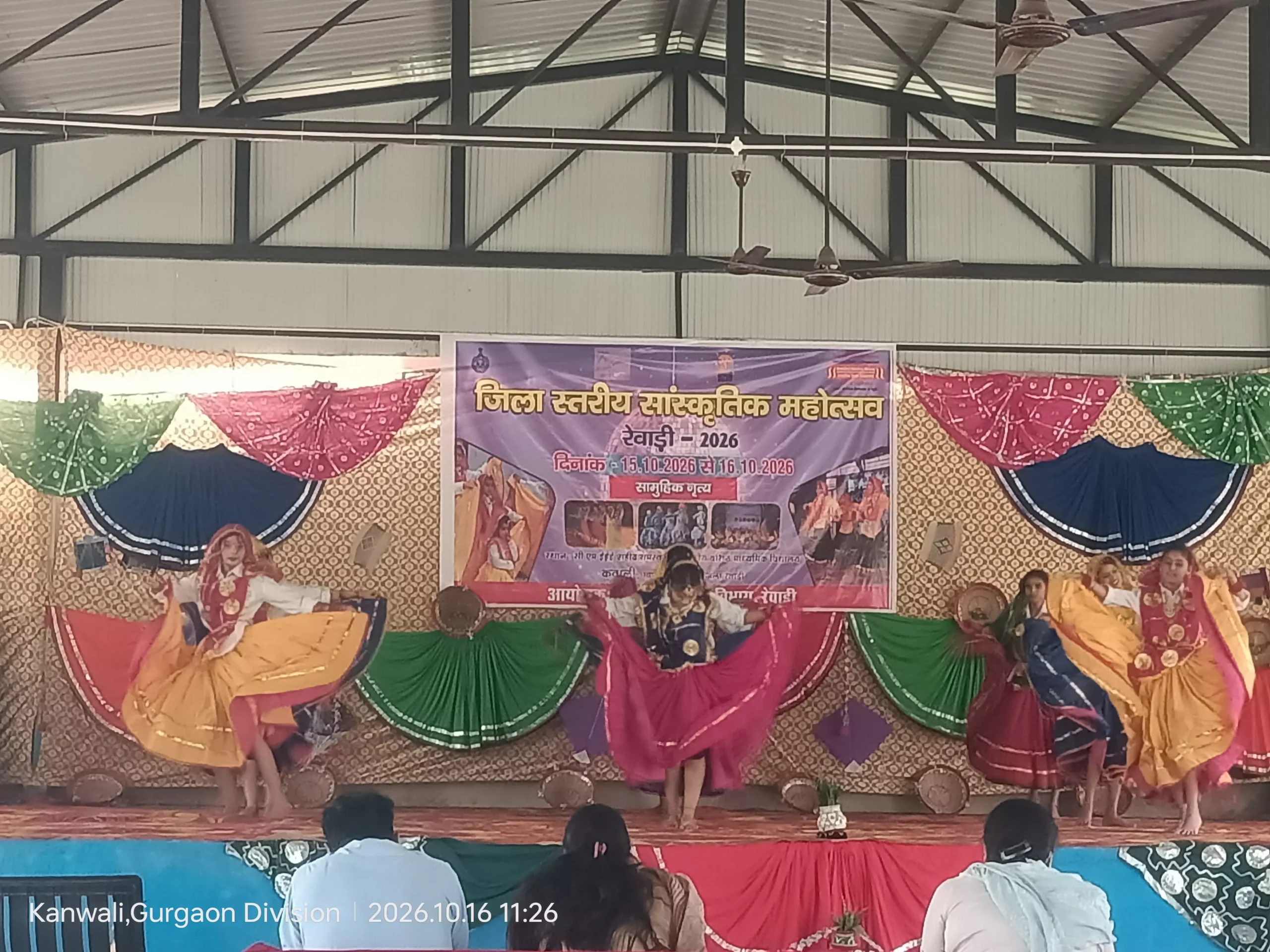  दो दिवसीय जिला स्तरीय सांस्कृतिक उत्सव-2026 का शुक्रवार को समापन हो गया। 