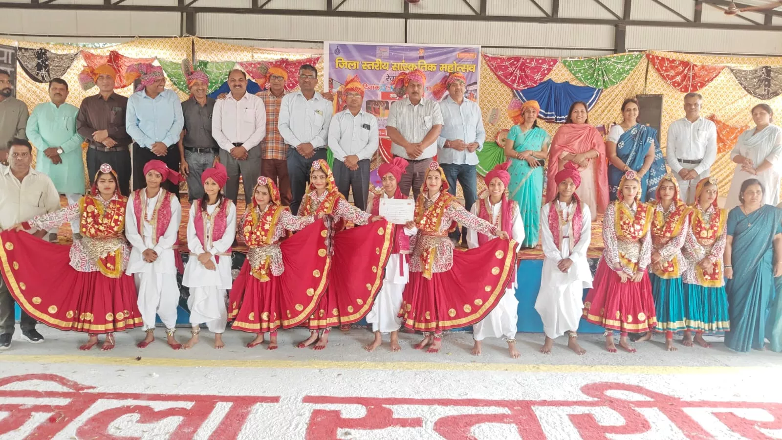  दो दिवसीय जिला स्तरीय सांस्कृतिक उत्सव-2026 का शुक्रवार को समापन हो गया। 
