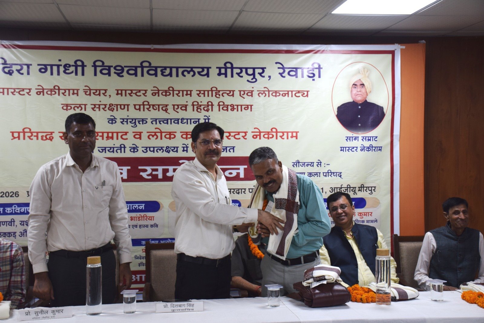 मास्टर नेकी राम केवल कवि और सांग कलाकार नहीं थे, बल्कि वे हरियाणा की मिट्टी की आवाज, लोकजीवन के संवाहक और सामाजिक चेतना के सशक्त प्रहरी थे