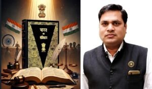 मुख्य निर्वाचन आयुक्त को कैसे हटाया जा सकता है, जानिए संवैधानिक प्रावधान