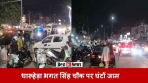धारूहेड़ा: भगत सिंह चौक पर अतिक्रमण घंटों जाम में फंसे लोग, जिम्मेदारों ने साधी चुप्पी ?