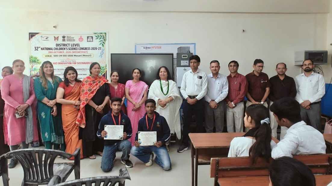 रेवाड़ी में पहली बार राष्ट्रीय बाल विज्ञान कांग्रेस का जिला स्तरीय आयोजन, मसानी स्कूल बना मेजबान