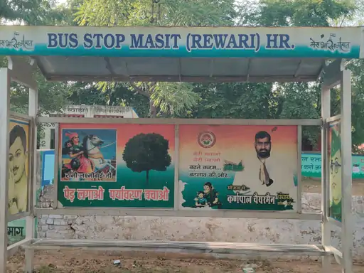 रेवाड़ी के मसीत गांव के सरपंच अशोक यादव निलंबित, जानिए क्या है पूरा मामला
