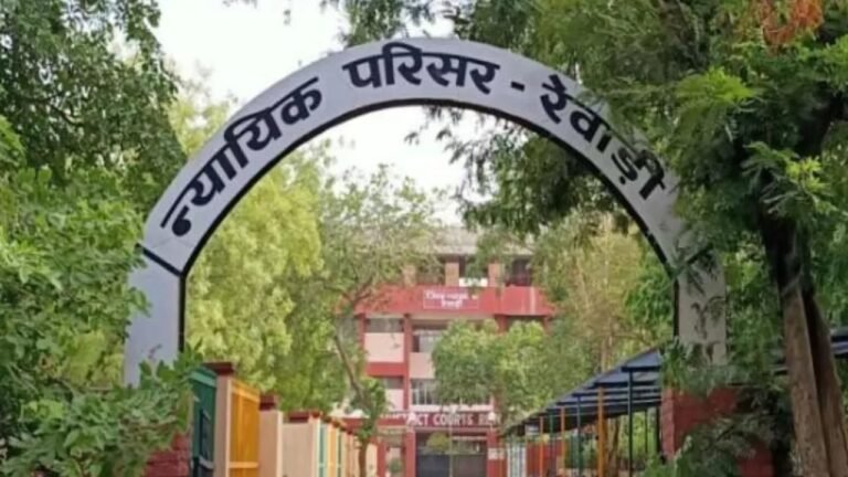 रेवाड़ी अदालत का बड़ा फैसला: मारपीट व साक्ष्य मिटाने के मामले में बलवंत और नवीन को 5-5 साल की कैद