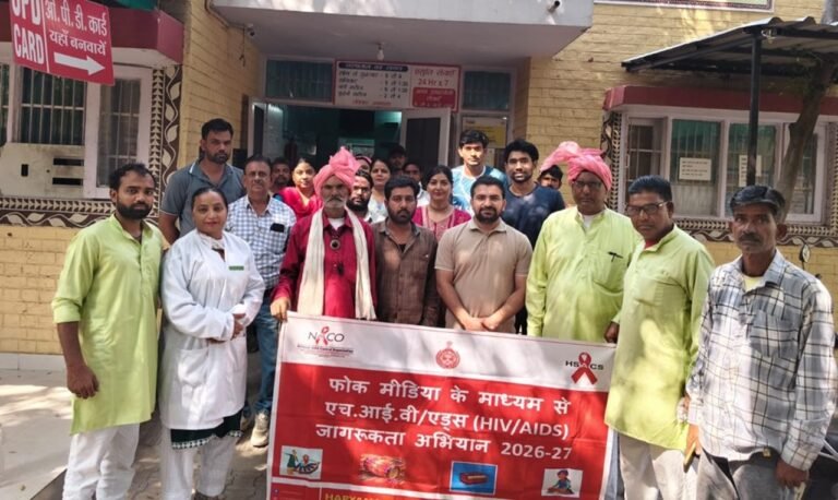 धारूहेड़ा PHC में नुक्कड़ नाटक से AIDS के प्रति किया जागरूक