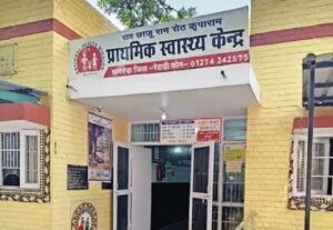 धारूहेड़ा में कब बनेगा CHC, तीन साल में तीन बार घोषणा फिर भी इंतजार क्यों ?