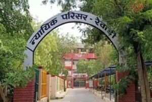 रेवाड़ी कोर्ट का बड़ा फैसला: 14 साल पुराने डकैती केस में आरोपी अंसार बरी