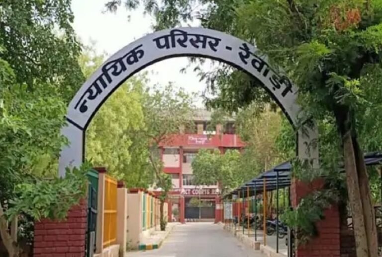 रेवाड़ी कोर्ट का बड़ा फैसला: 14 साल पुराने डकैती केस में आरोपी अंसार बरी