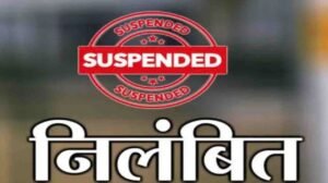 हरियाणा रोडवेज रेवाड़ी डिपों के चालक और परिचालक निलंबित, जाने पूरा मामला