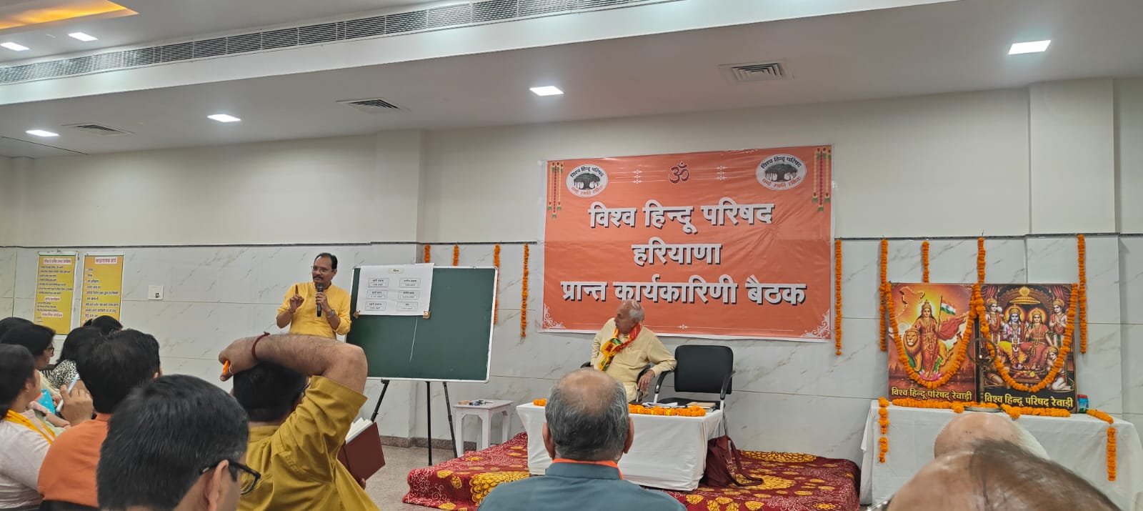हरियाणा में धर्मांतरण और ‘लव जिहाद’ के विषय पर चिंतन