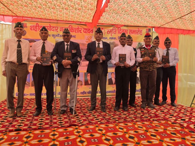 सूबेदार नंद किशोर के शहीदी दिवस पर पुस्तक का विमोचन, लेफ्टिनेंट जनरल सत्यवीर यादव रहे मुख्यतिथि